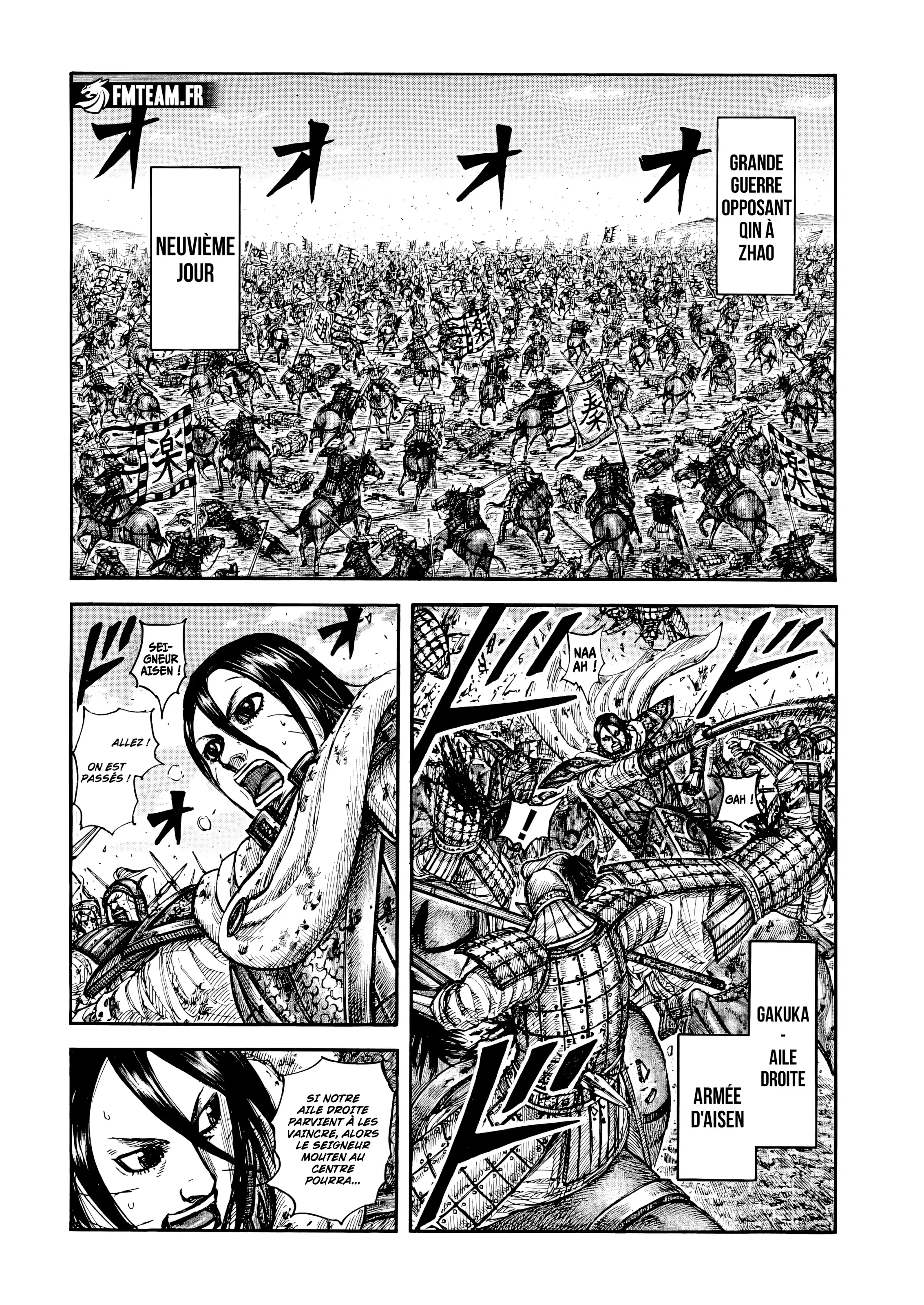 Chapter Image 260