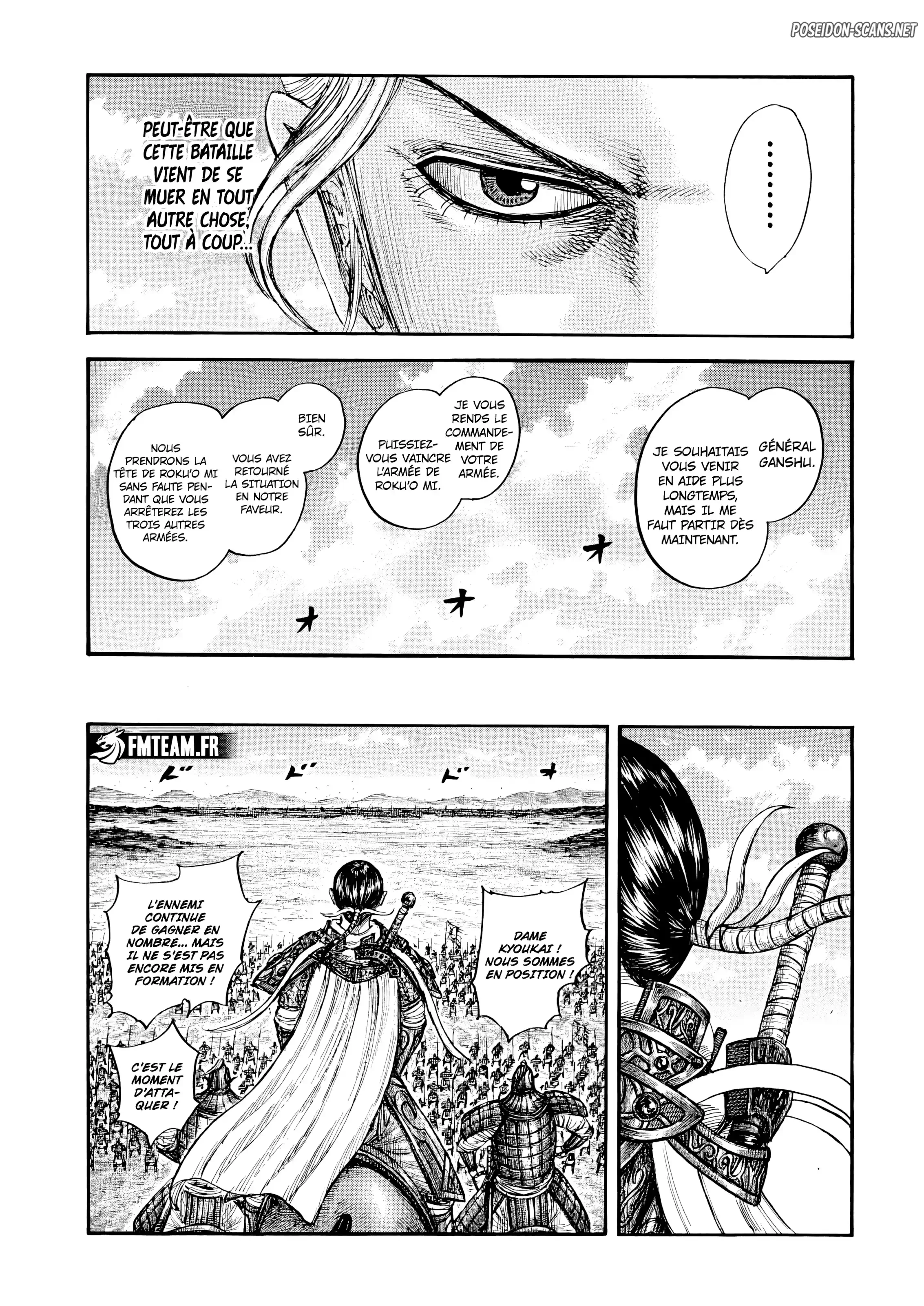 Chapter Image 556