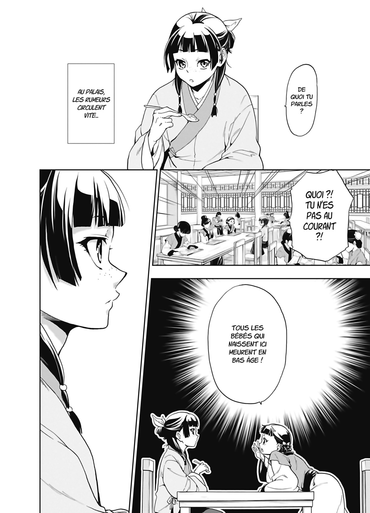 Chapter Image 556