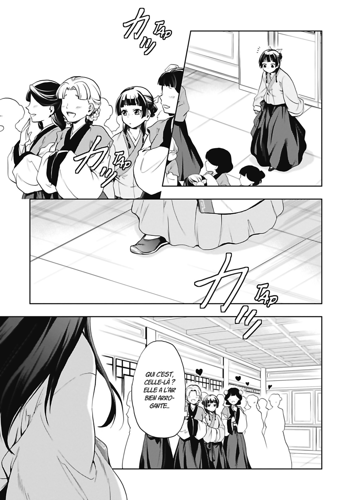 Chapter Image 186