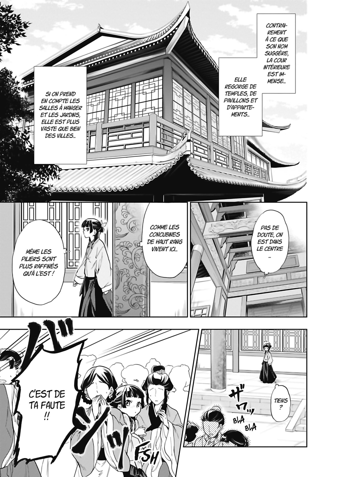 Chapter Image 741