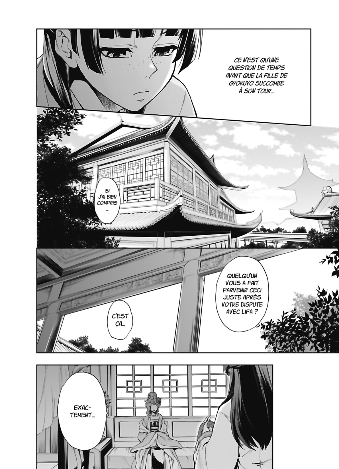 Chapter Image 75