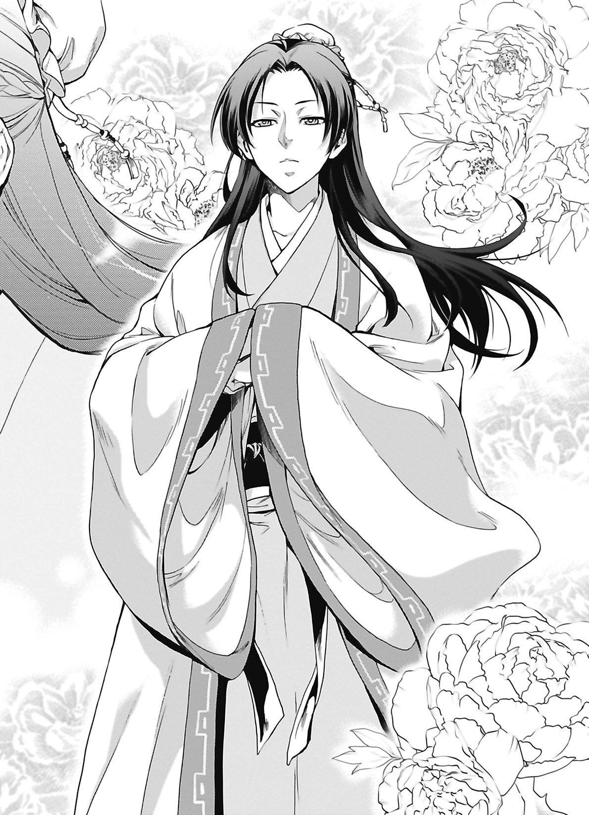 Chapter Image 223