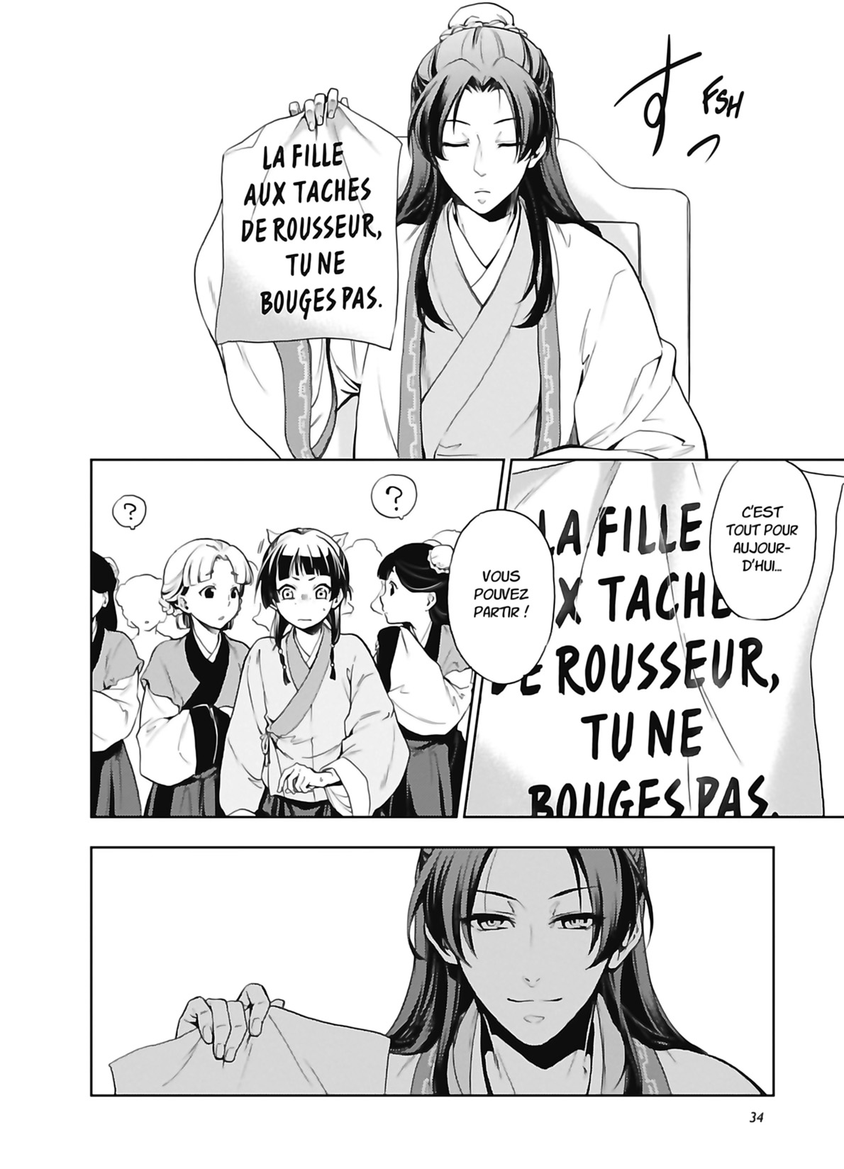 Chapter Image 297