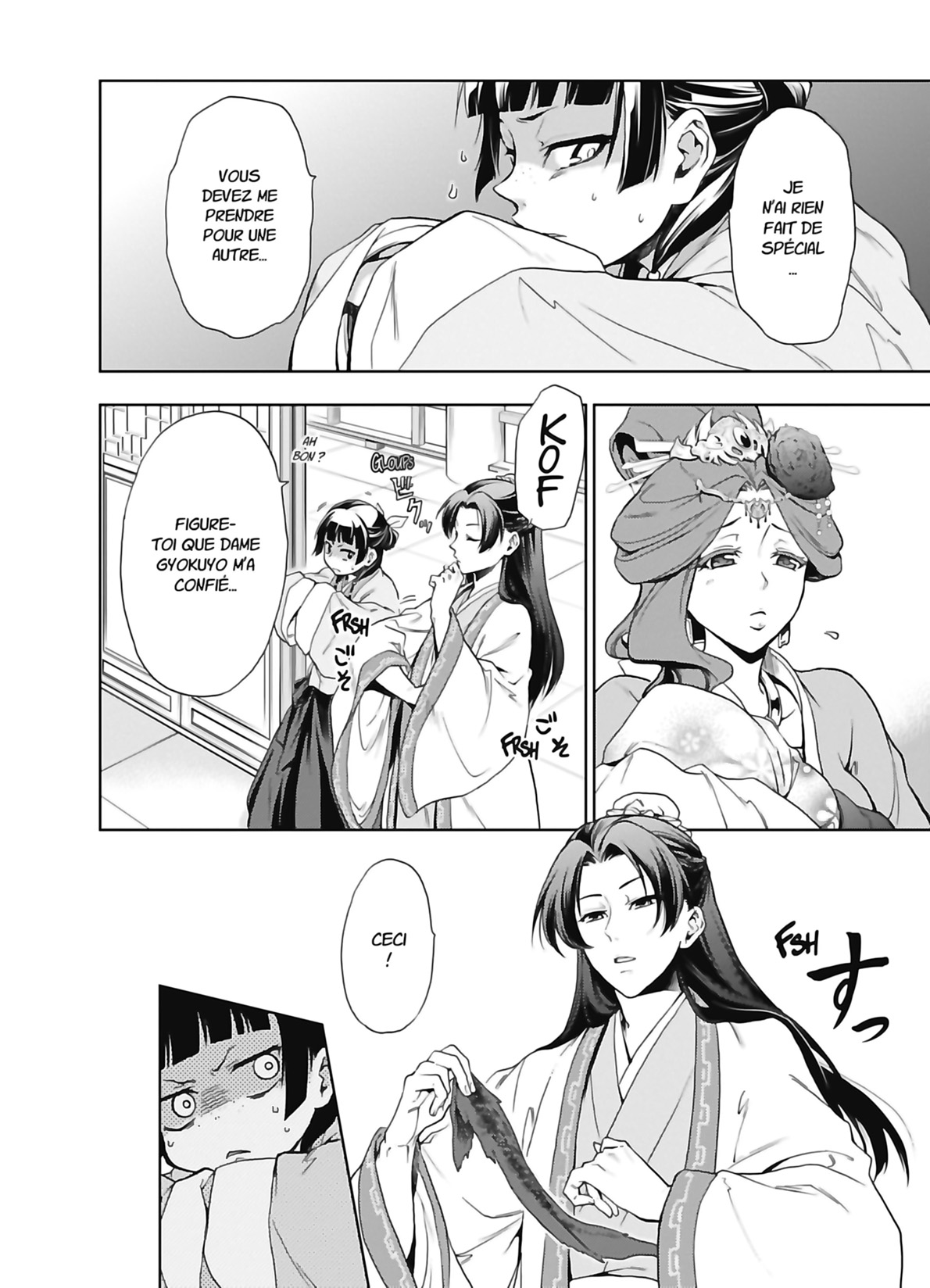 Chapter Image 593