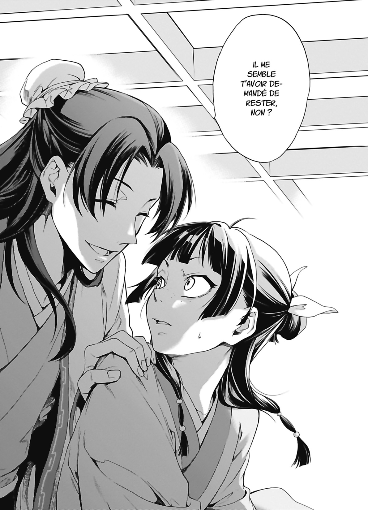 Chapter Image 371