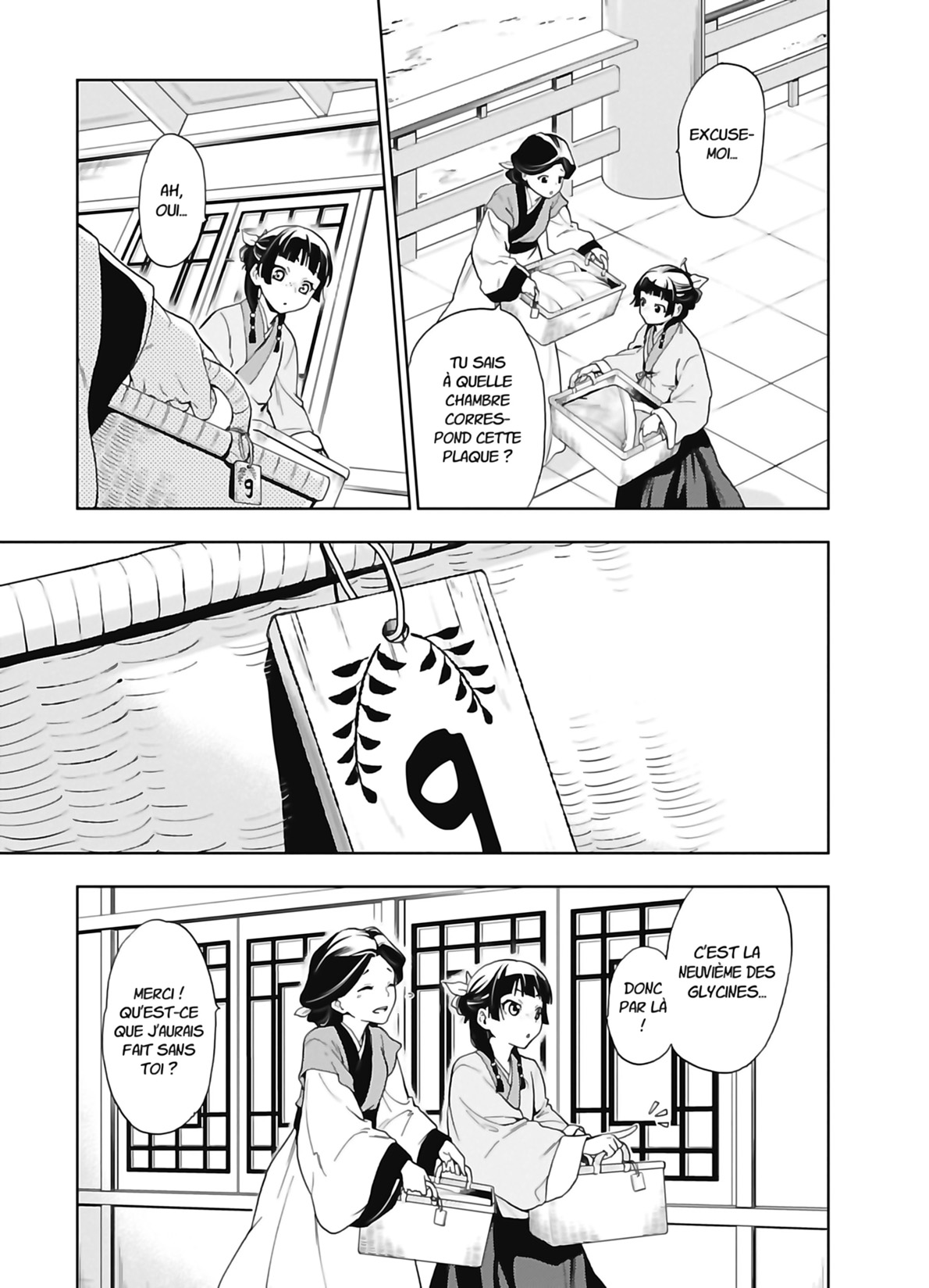 Chapter Image 371