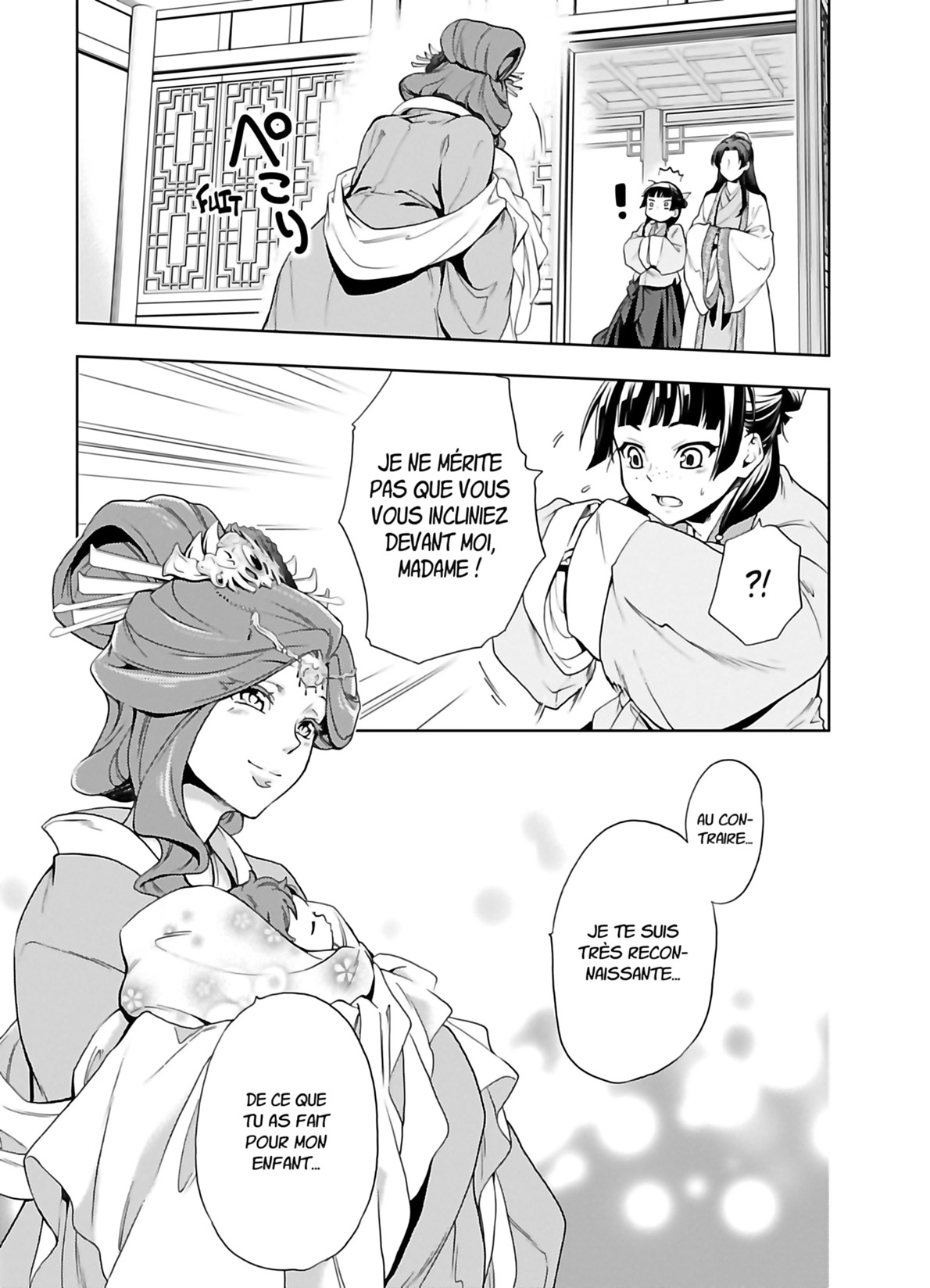Chapter Image 556