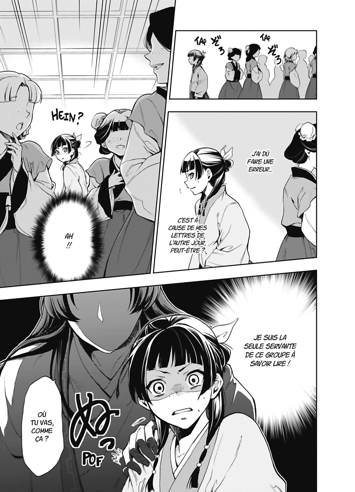 Chapter Image 334