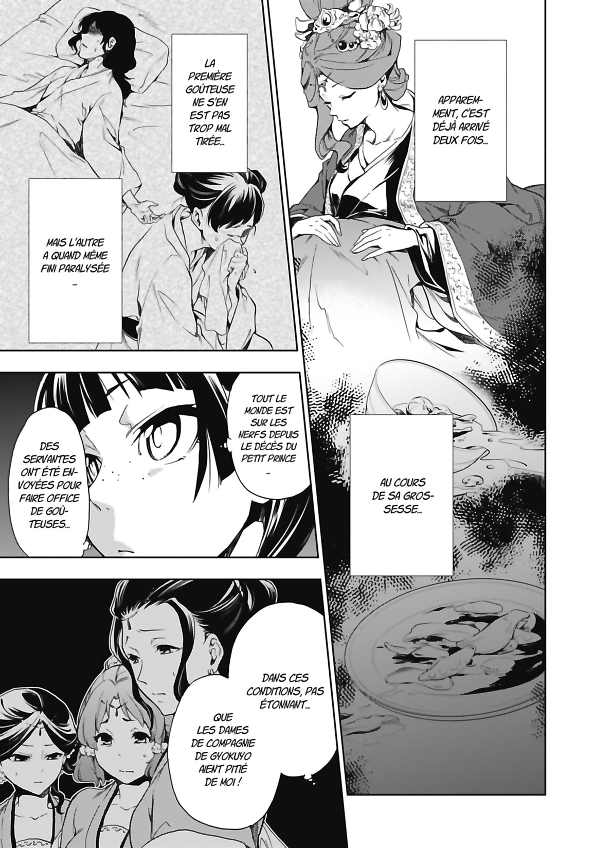 Chapter Image 260