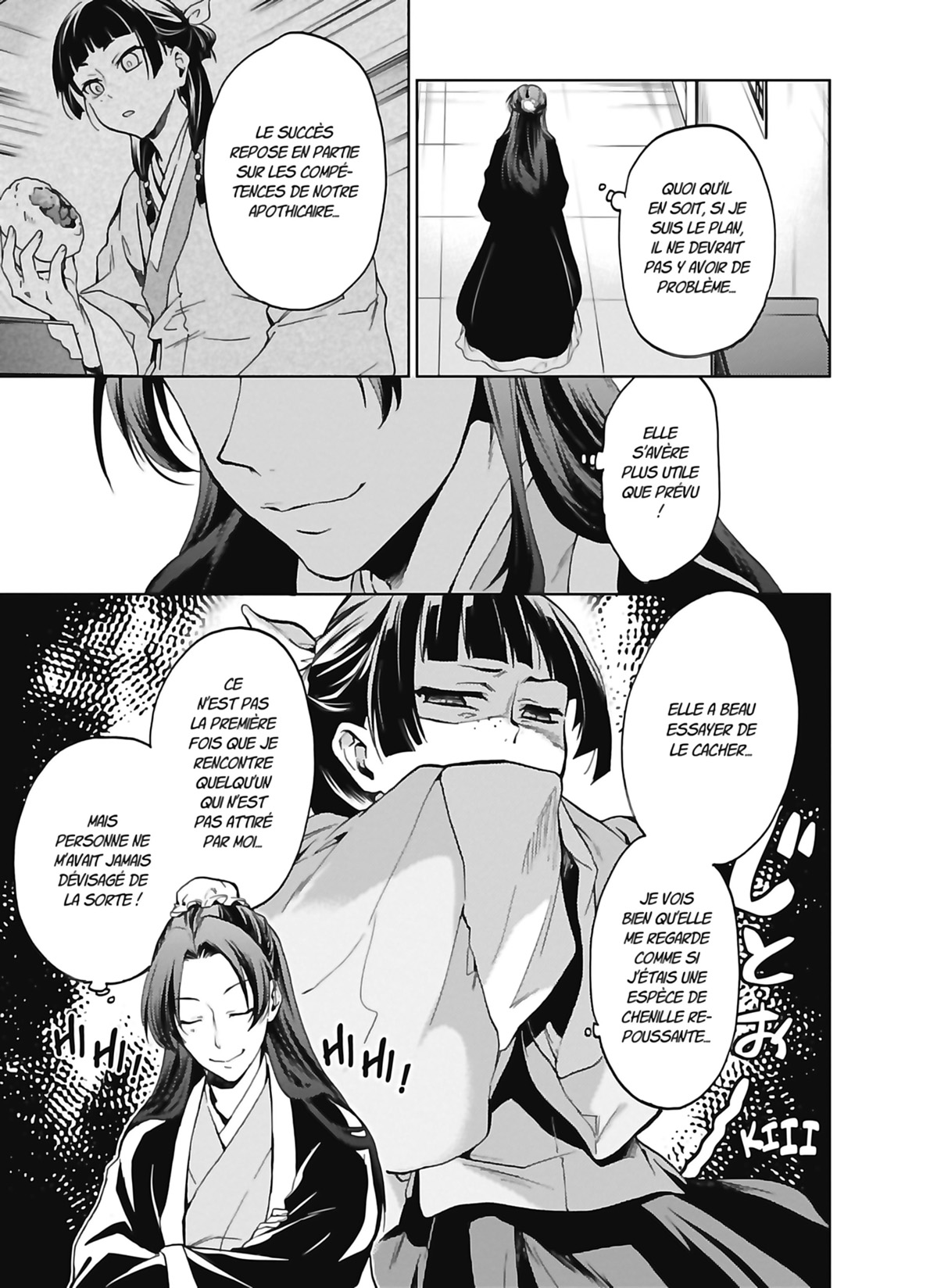 Chapter Image 371