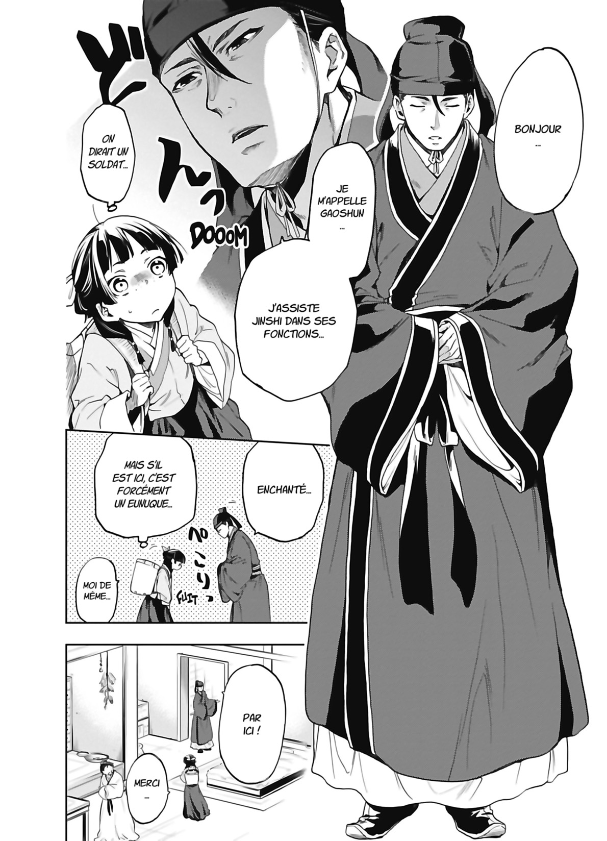 Chapter Image 112