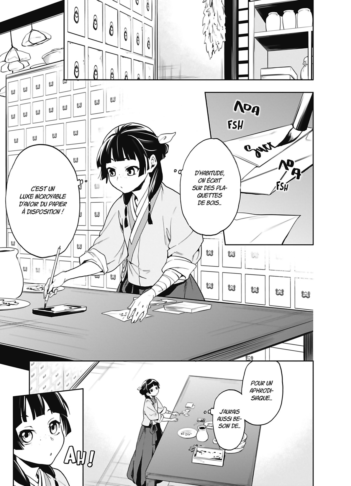 Chapter Image 297
