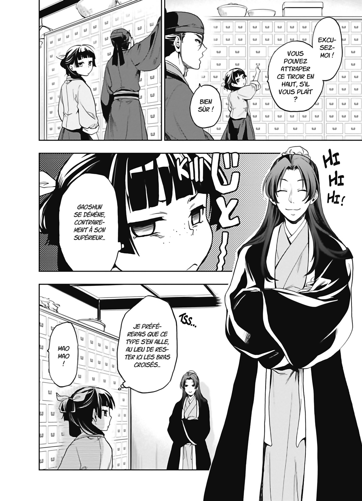 Chapter Image 334