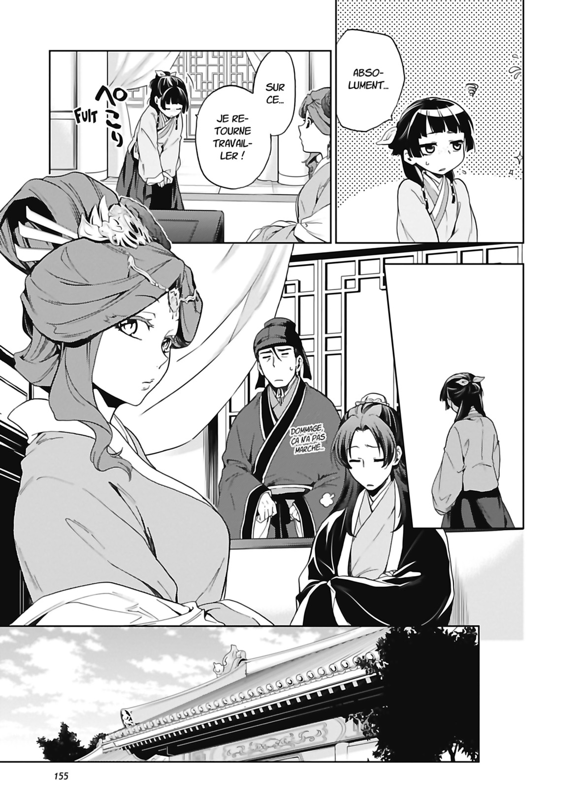 Chapter Image 963