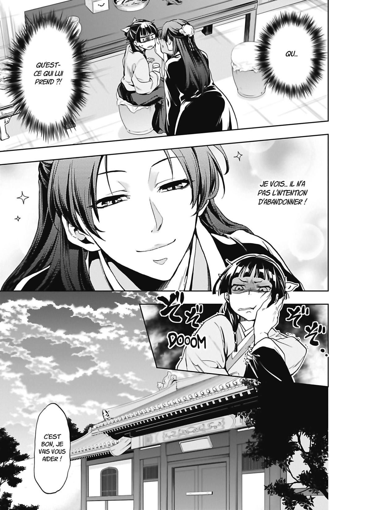 Chapter Image 371