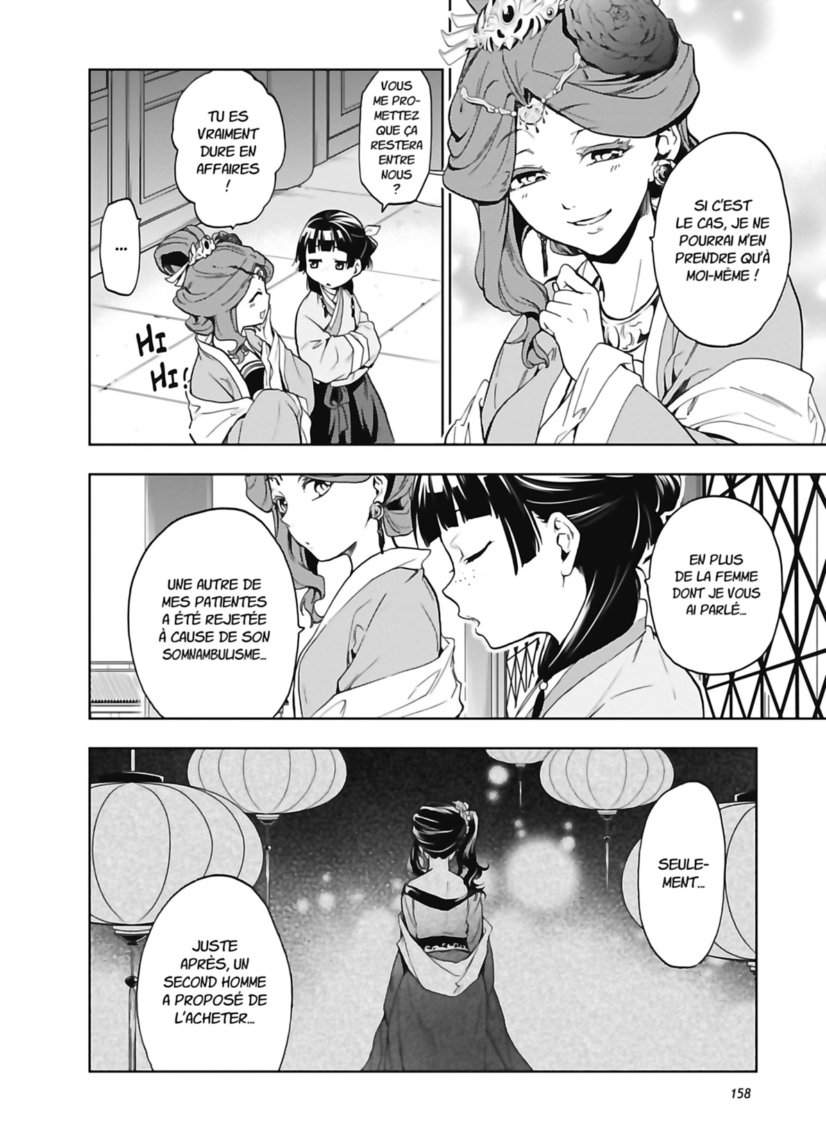 Chapter Image 75