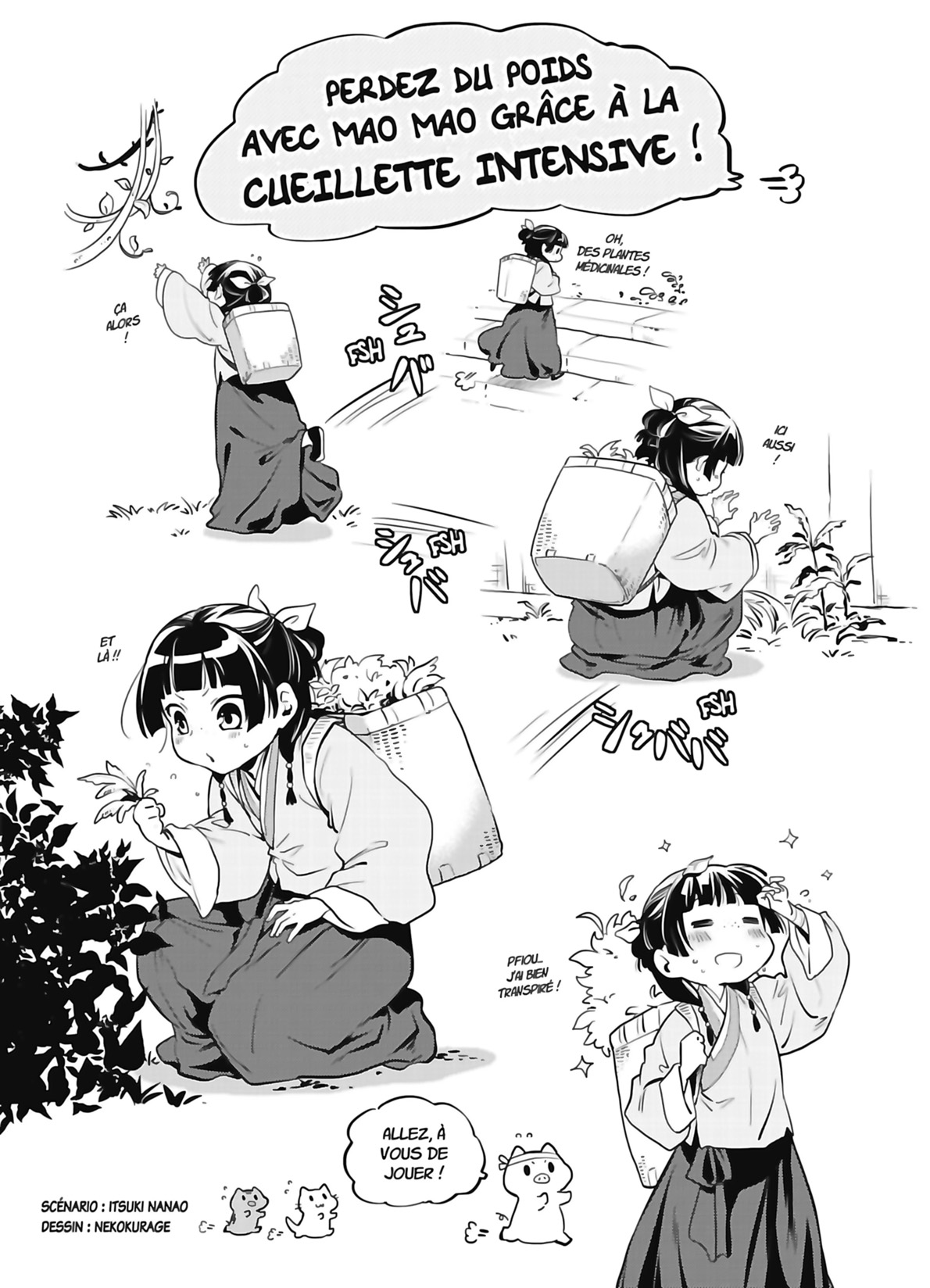 Chapter Image 704