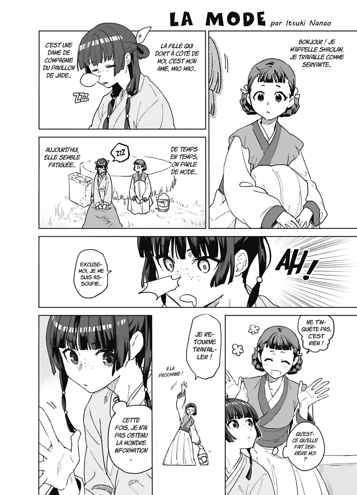 Chapter Image 556