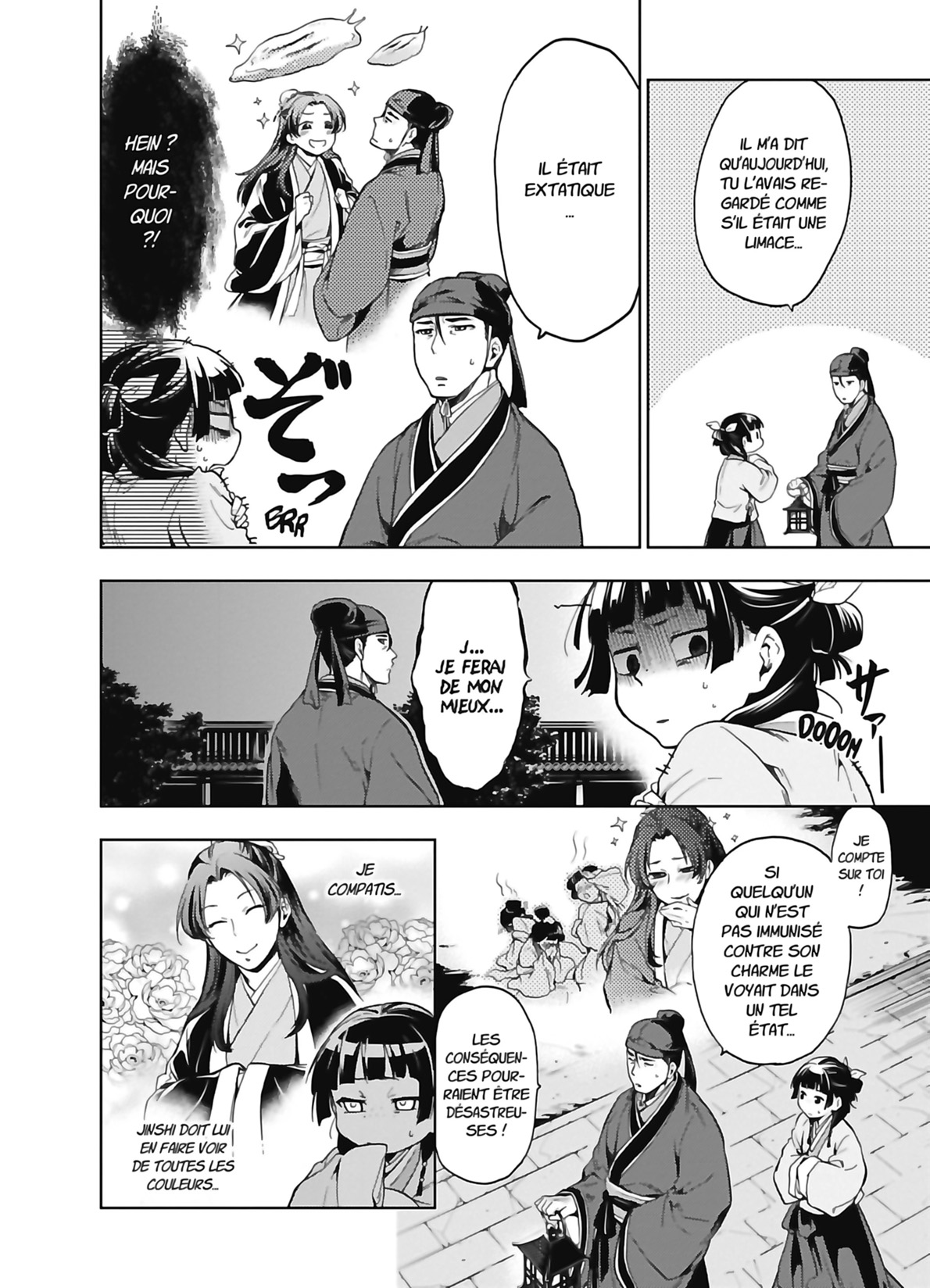 Chapter Image 482