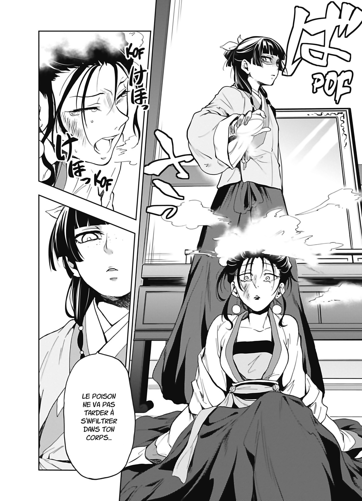 Chapter Image 926
