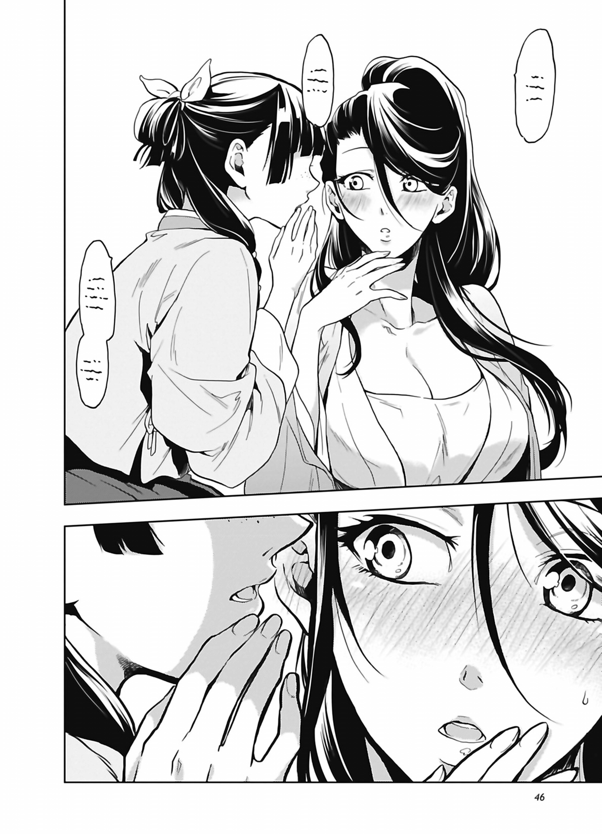 Chapter Image 741
