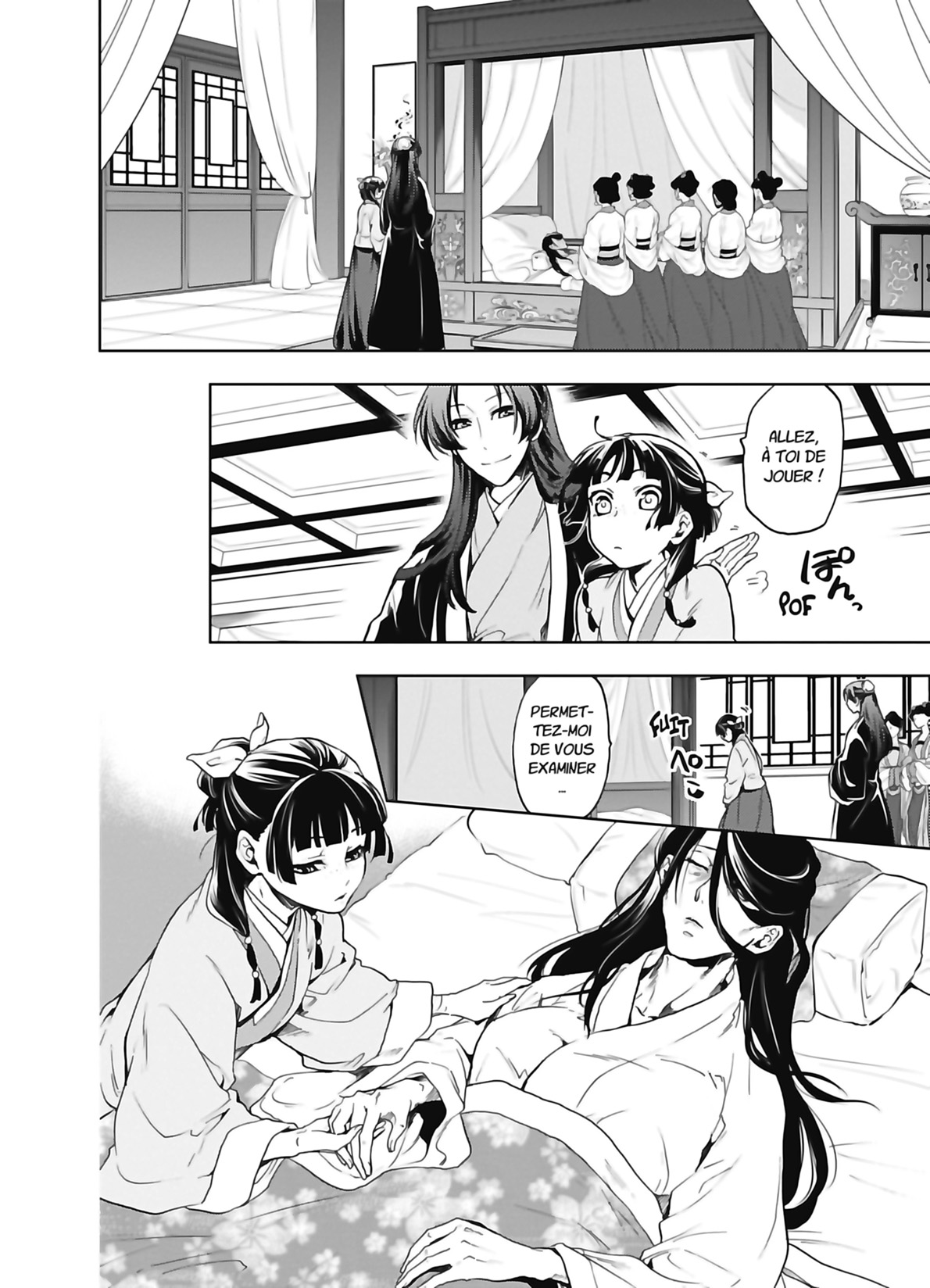 Chapter Image 704
