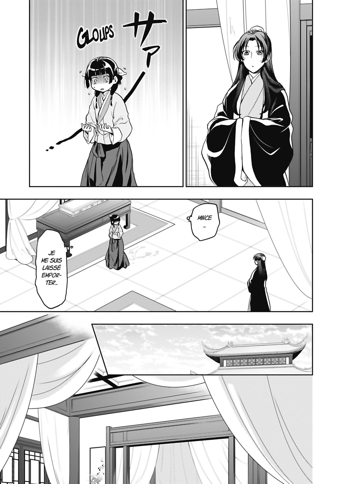 Chapter Image 186