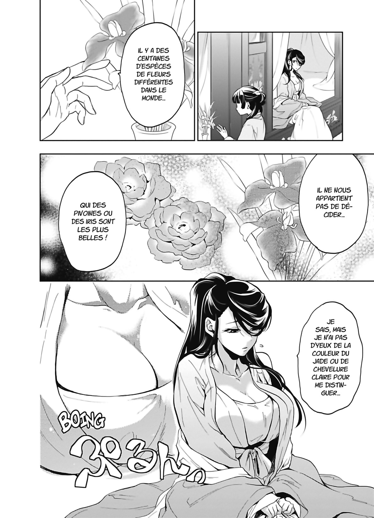 Chapter Image 667