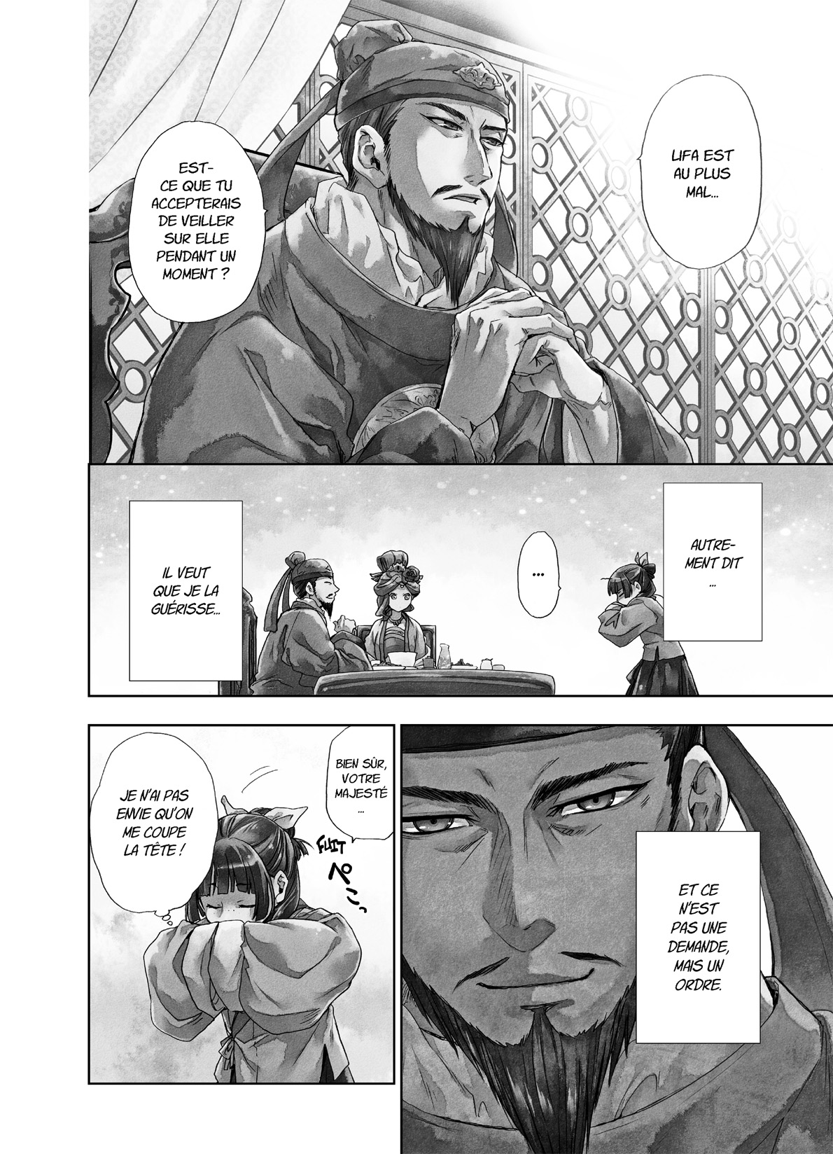 Chapter Image 260