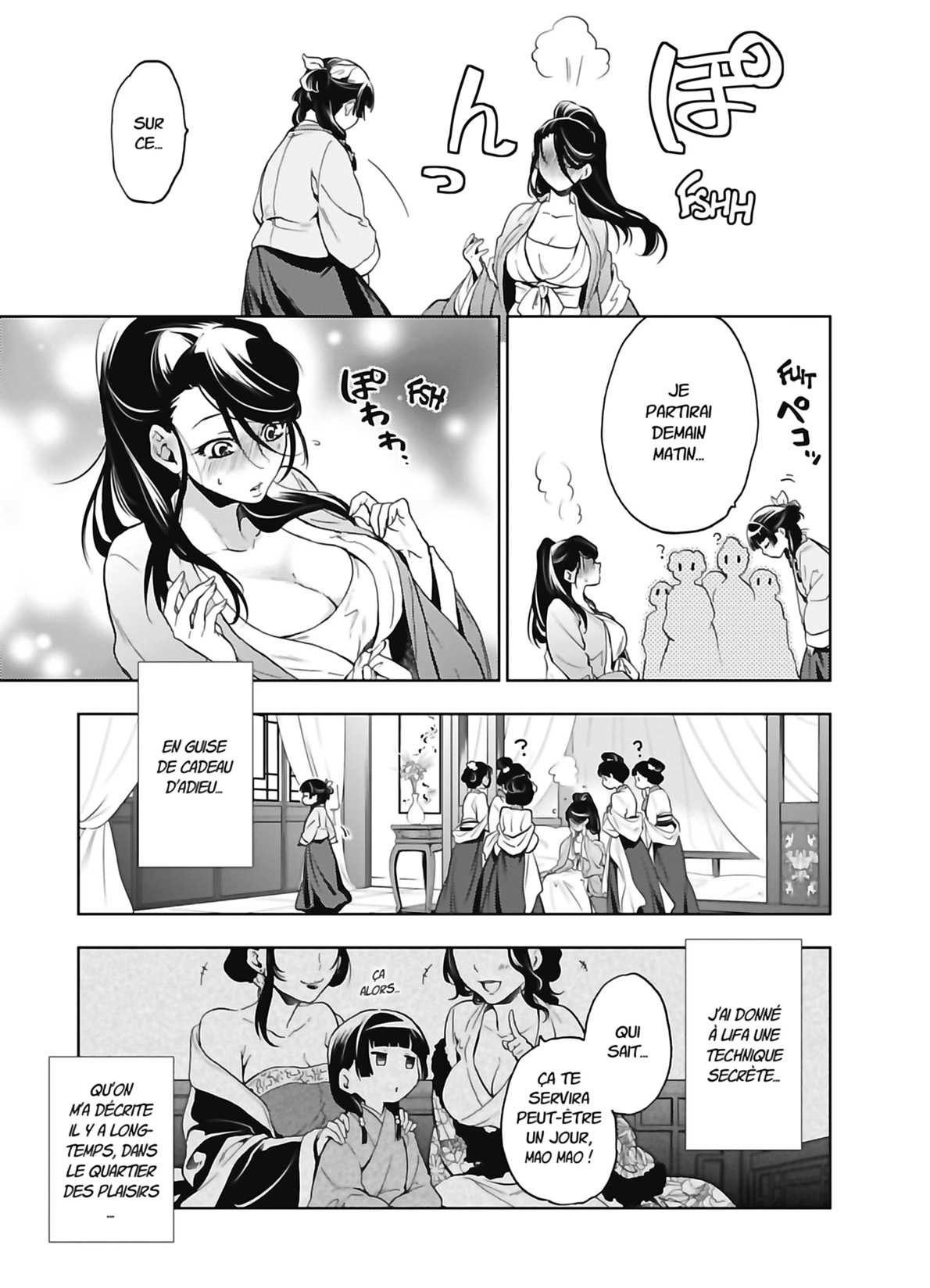 Chapter Image 778