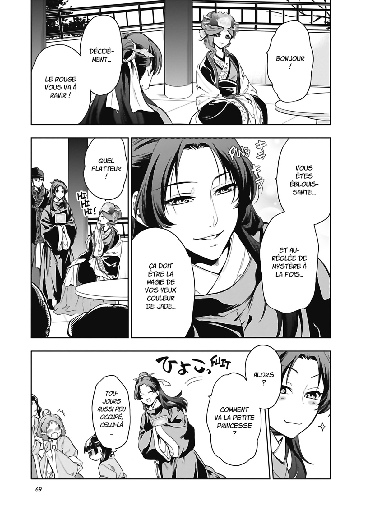 Chapter Image 704
