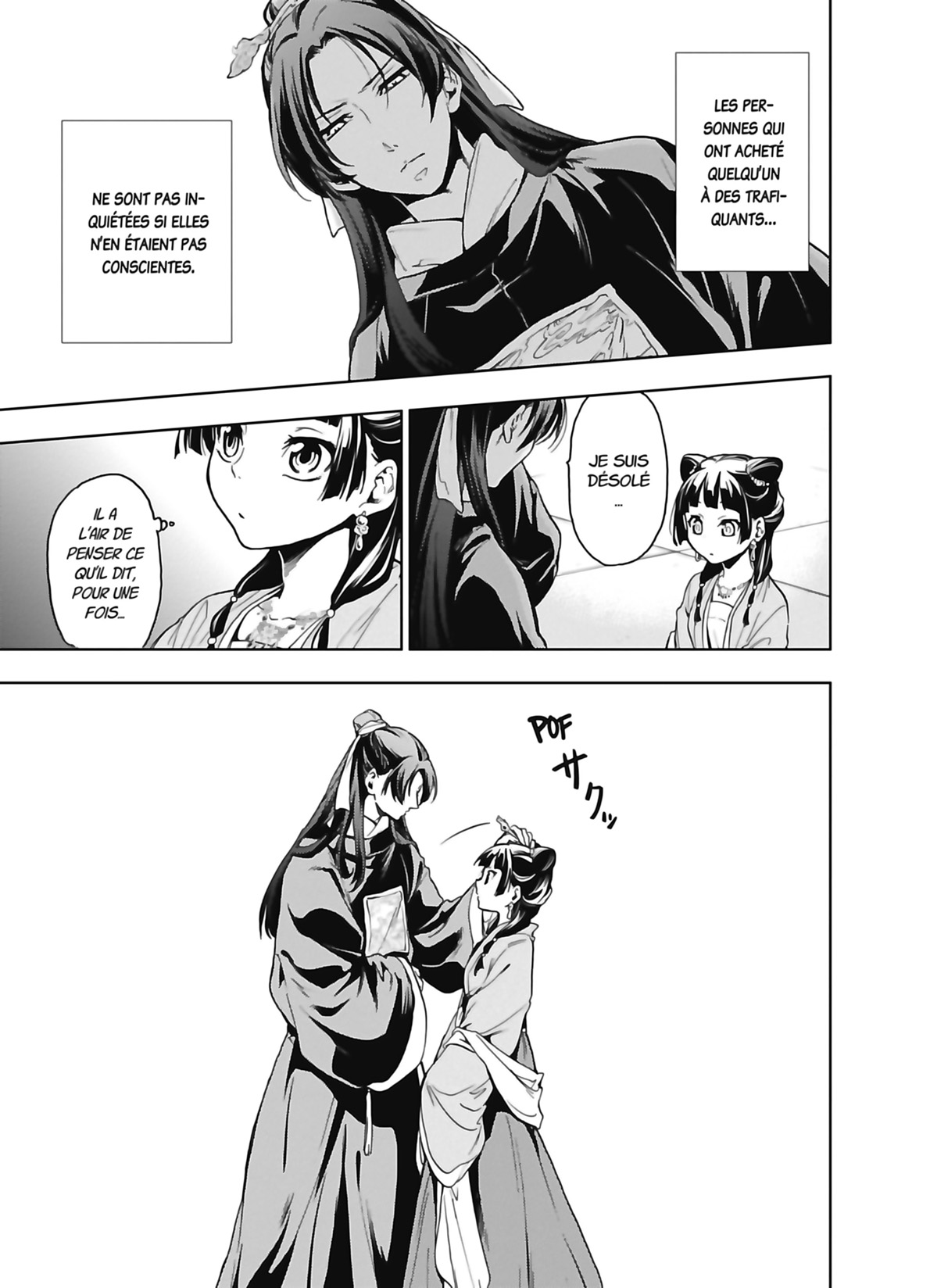 Chapter Image 1