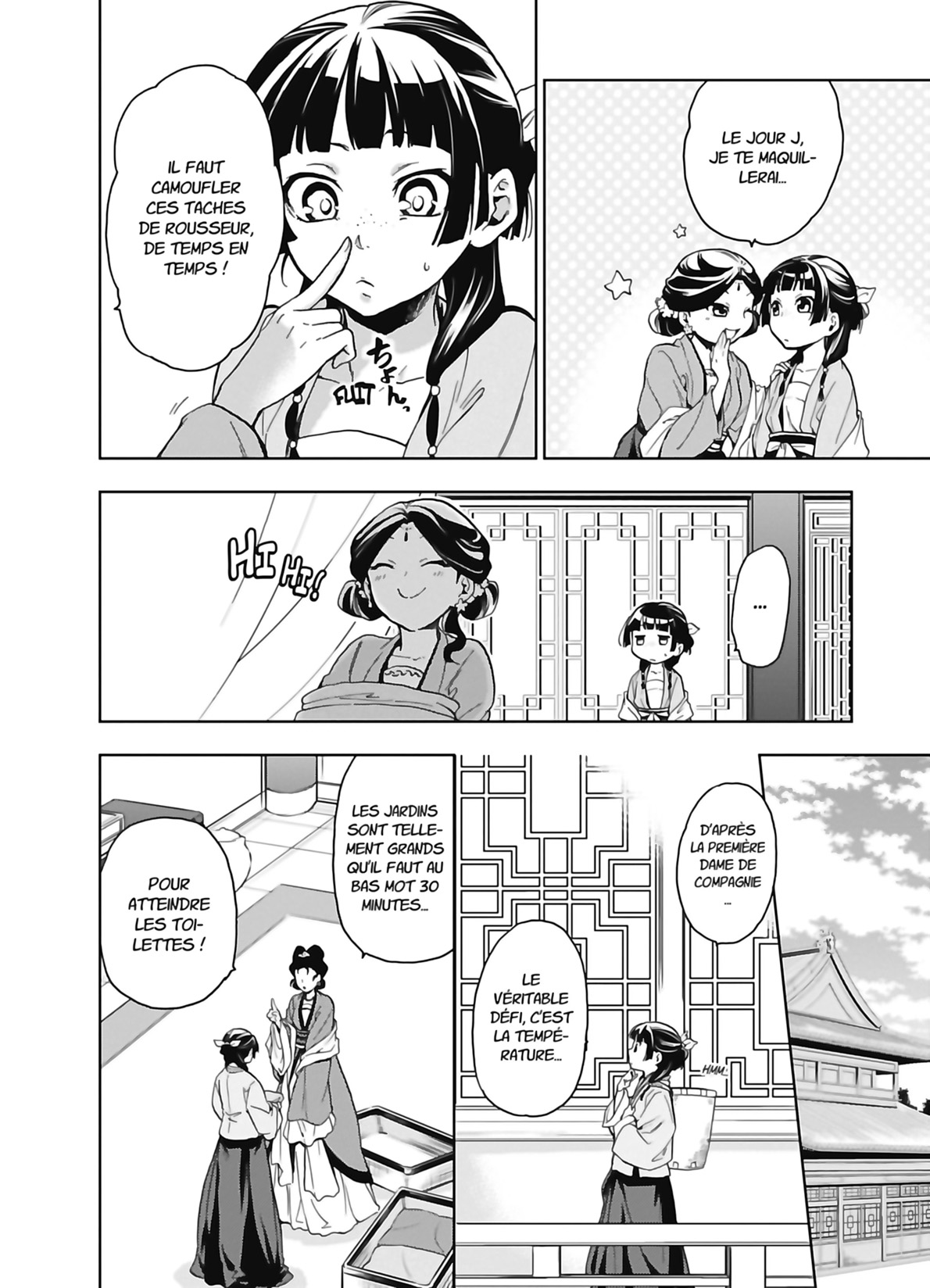 Chapter Image 223