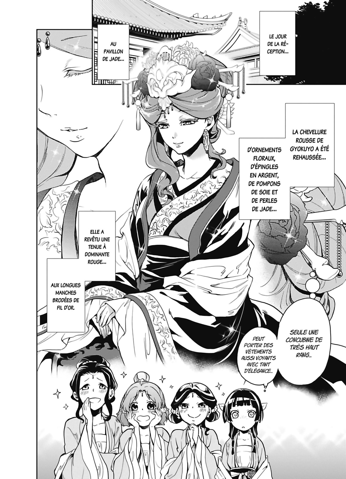 Chapter Image 445