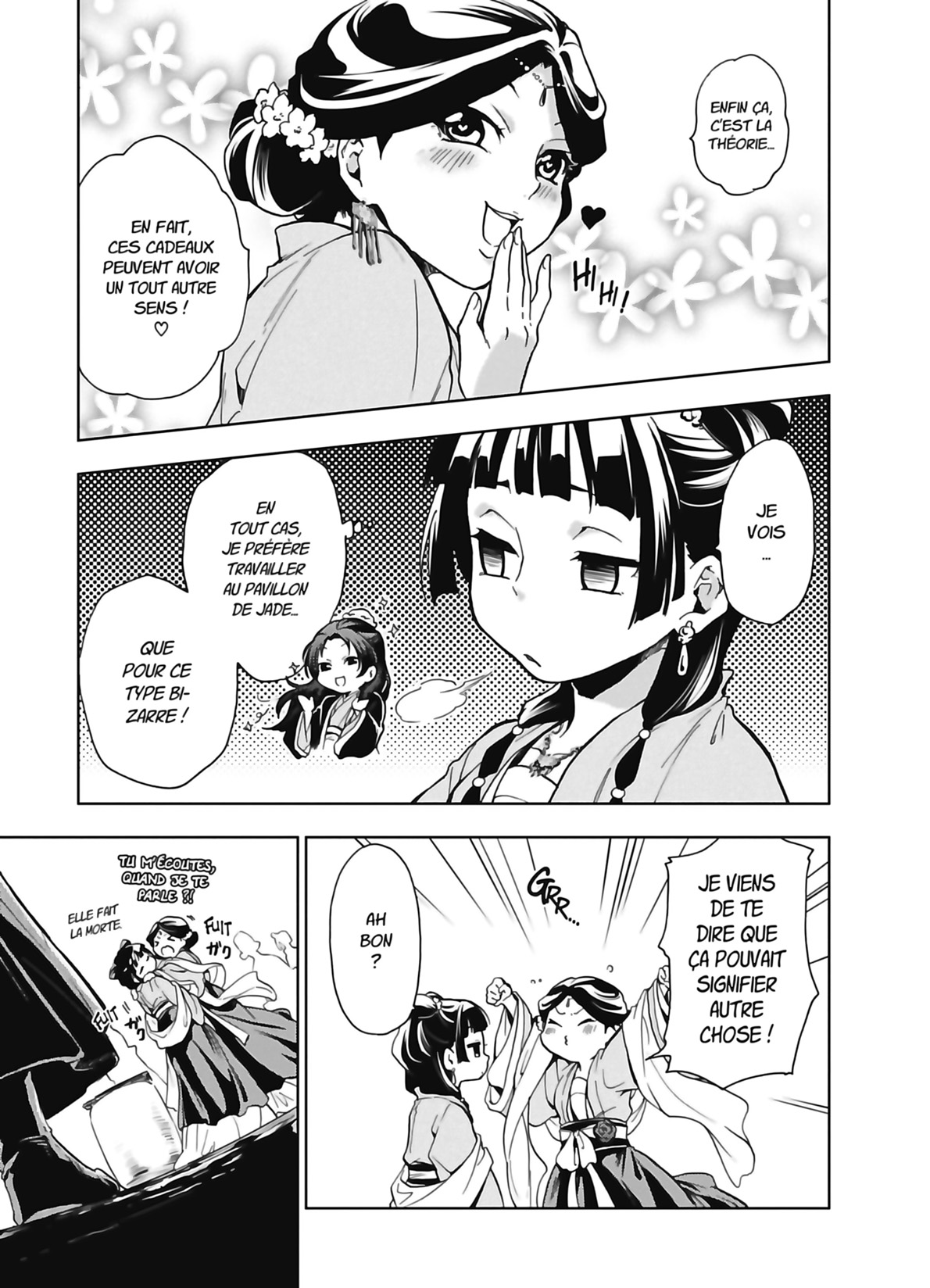 Chapter Image 741