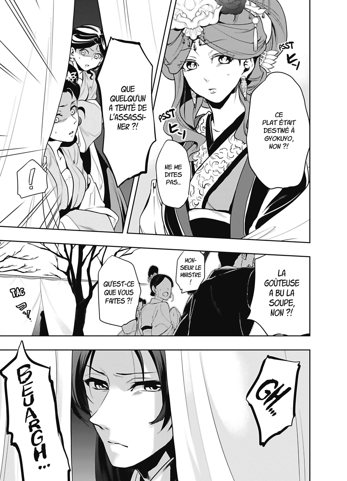Chapter Image 778