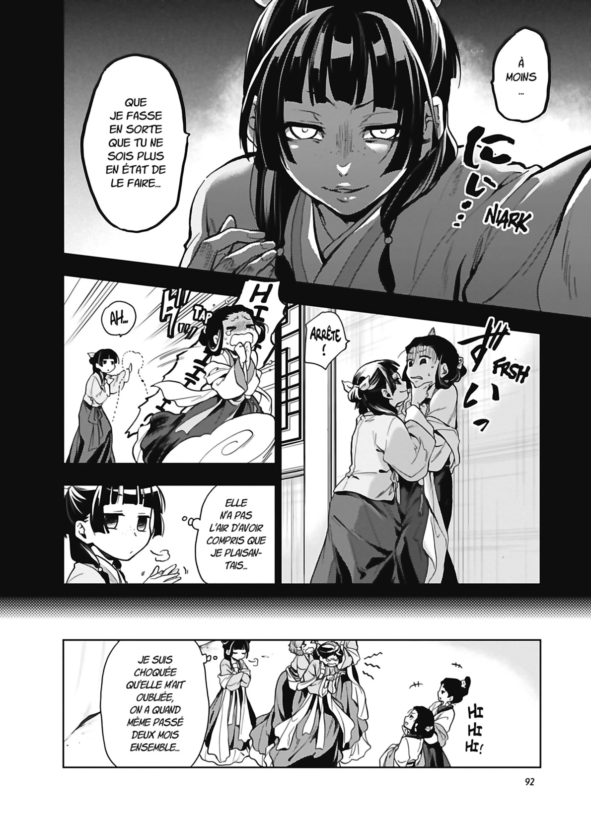Chapter Image 260