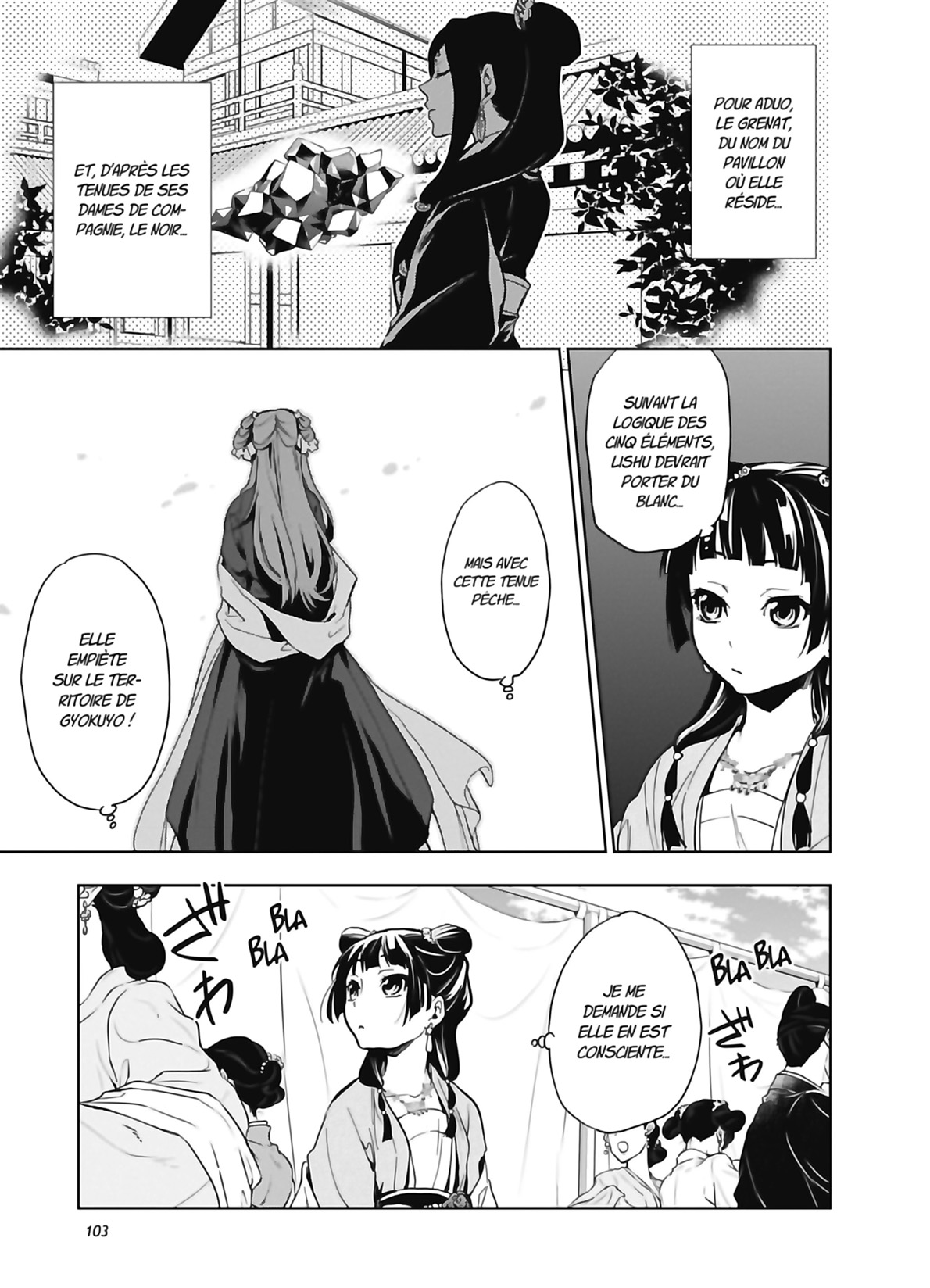 Chapter Image 667