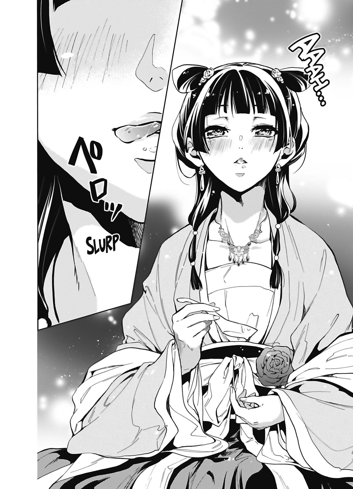 Chapter Image 593