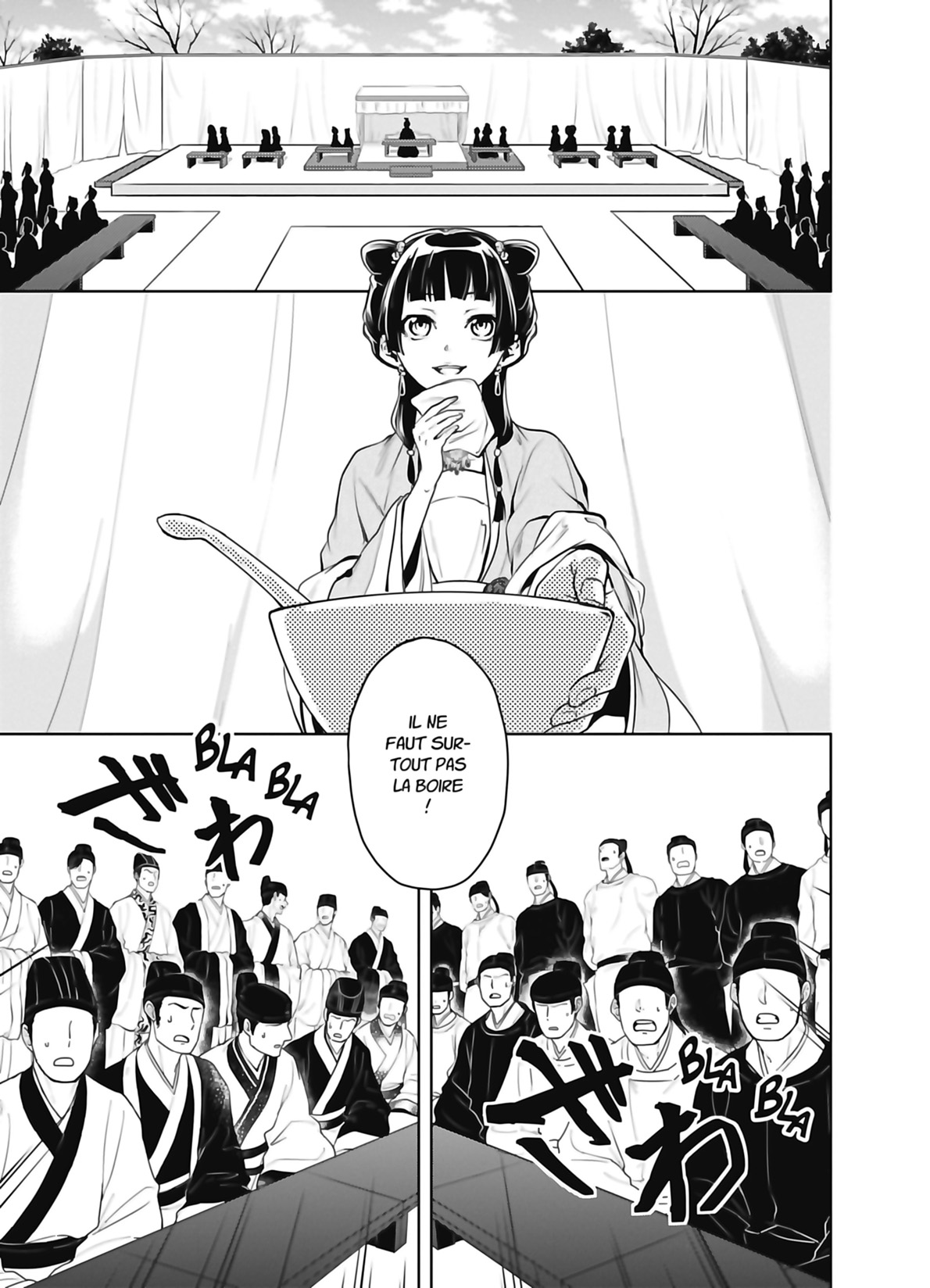 Chapter Image 704