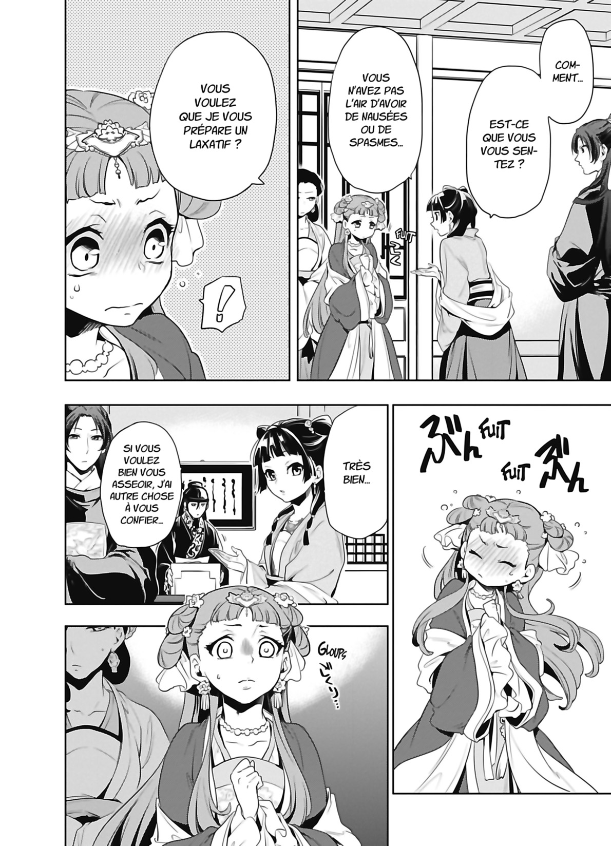 Chapter Image 556