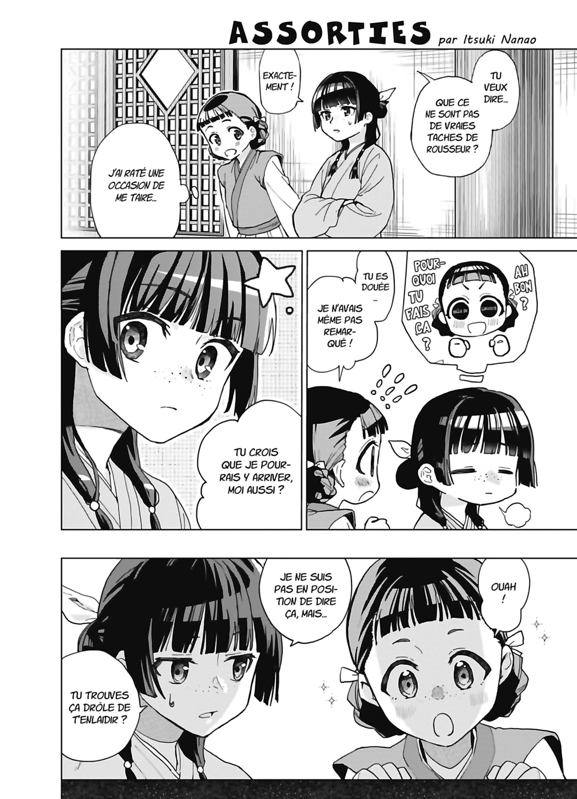 Chapter Image 445