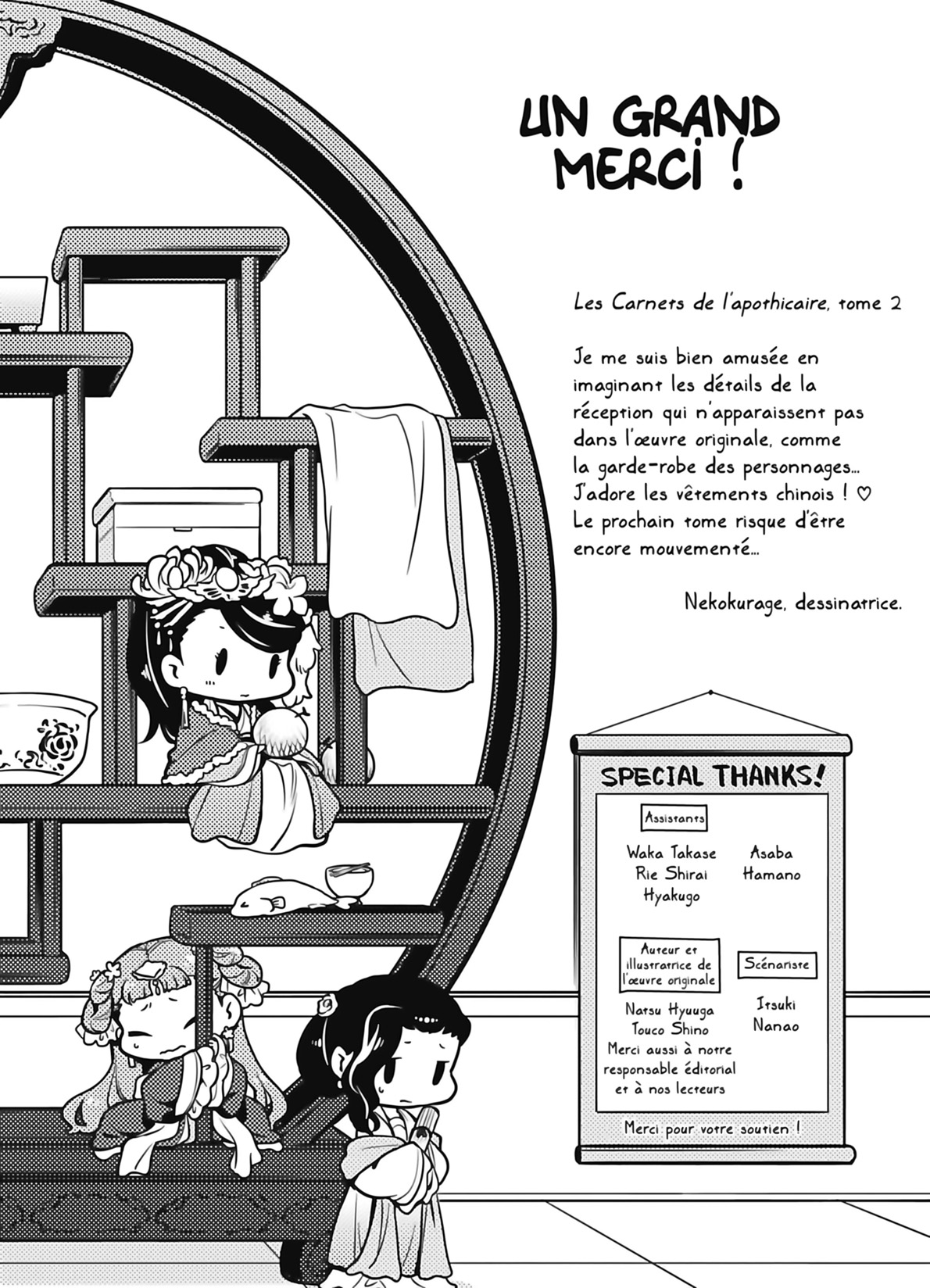 Chapter Image 371