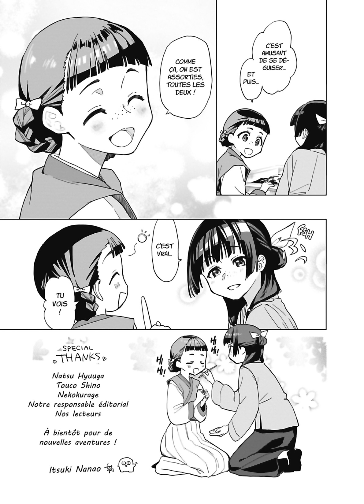 Chapter Image 482