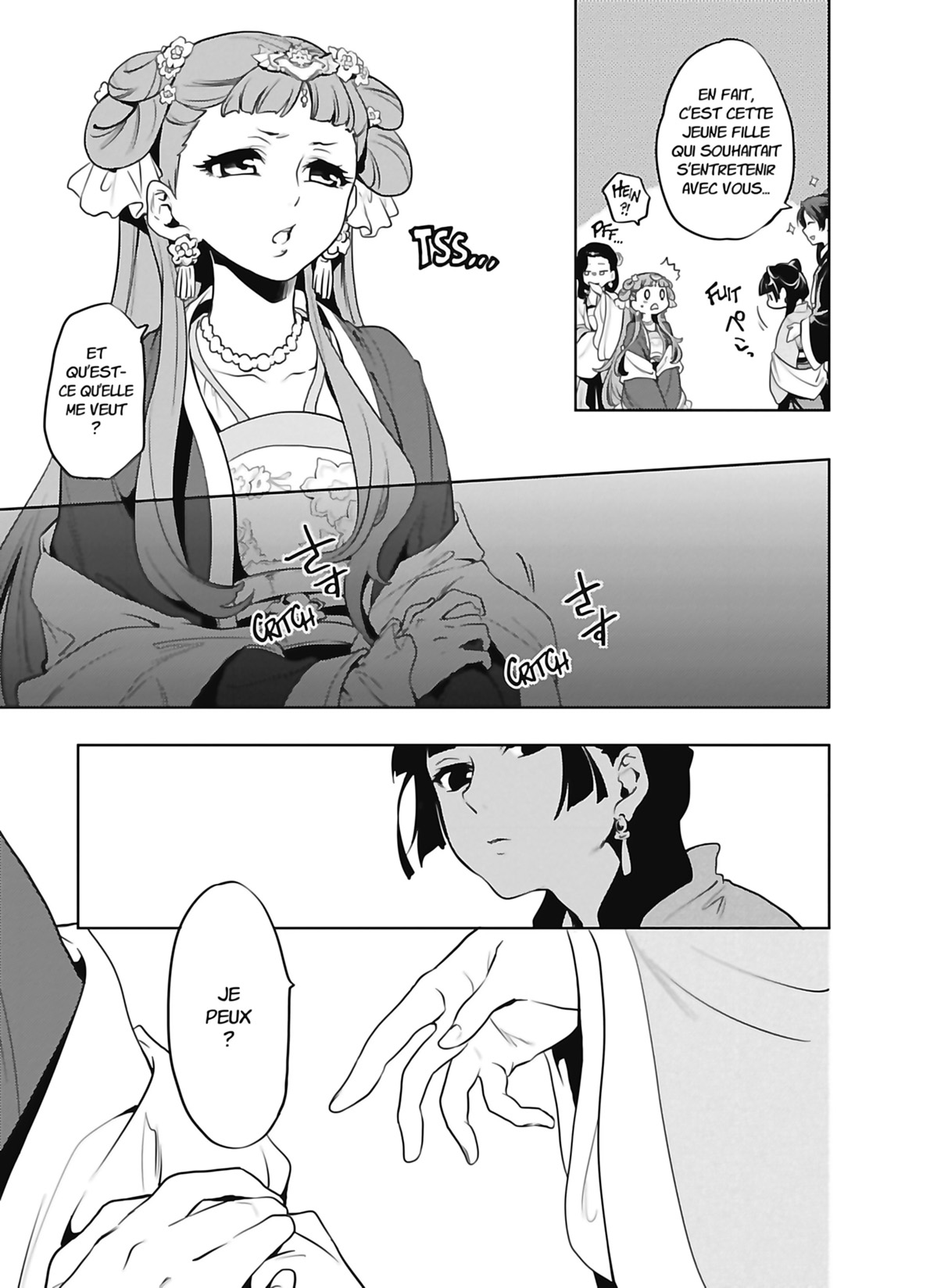 Chapter Image 371