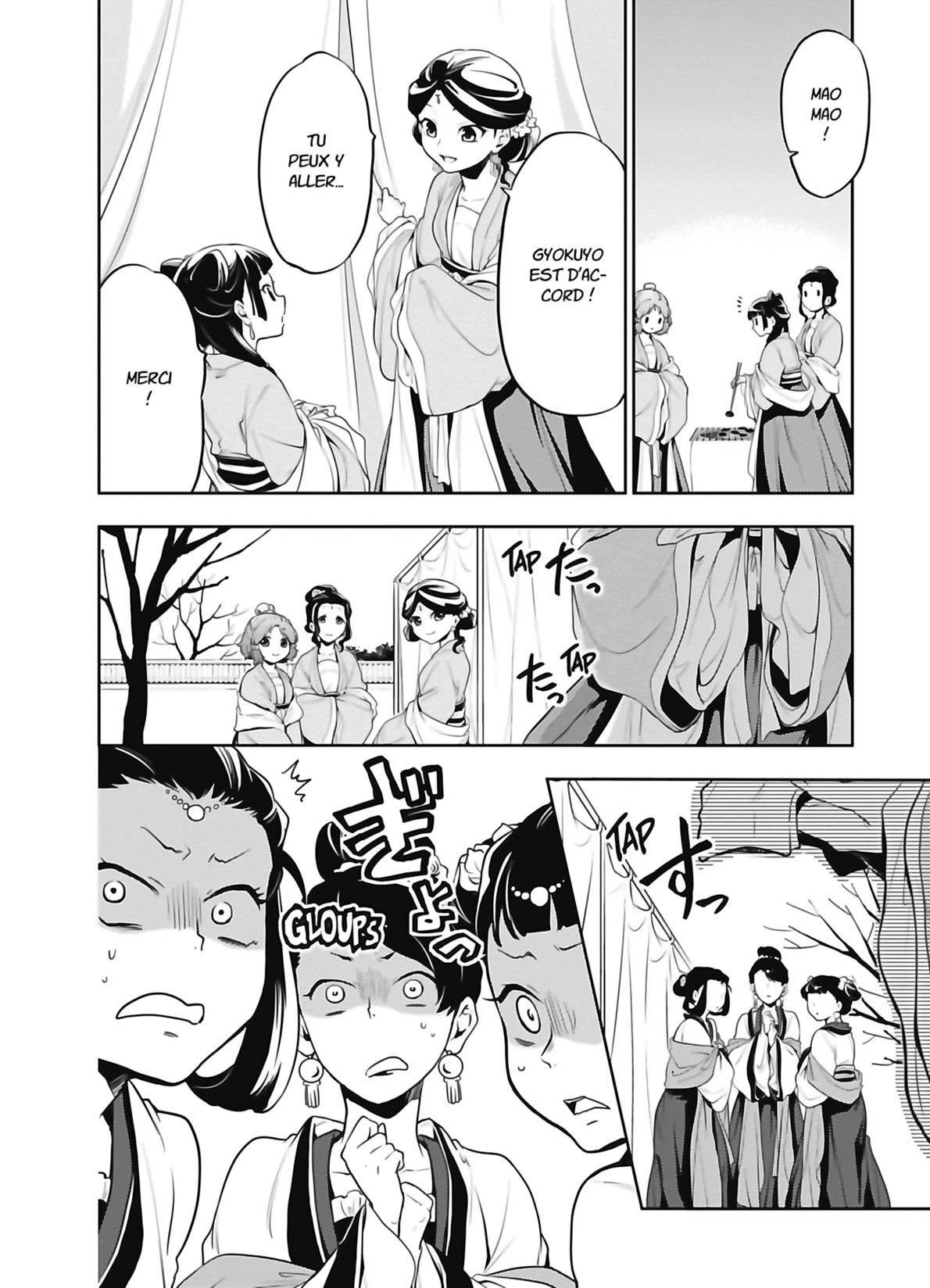 Chapter Image 223