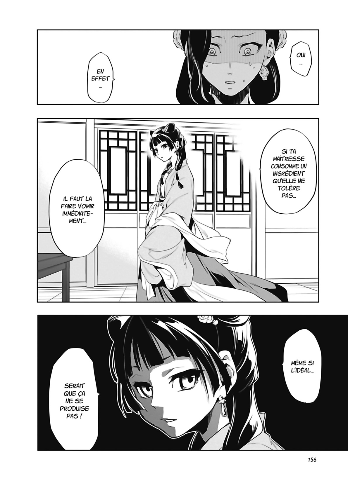 Chapter Image 778
