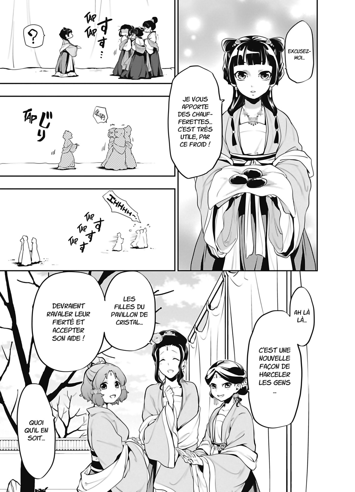 Chapter Image 260