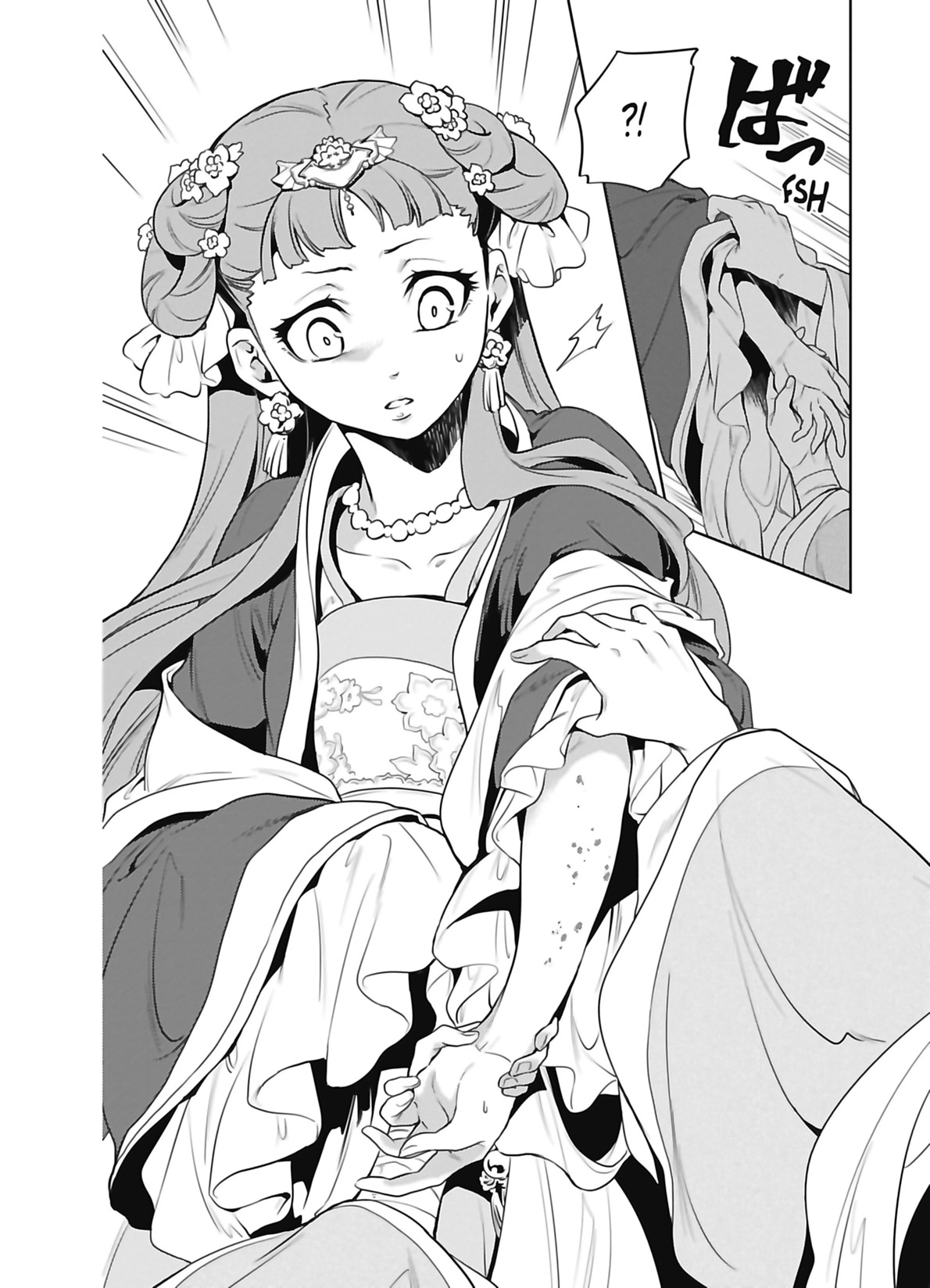Chapter Image 408